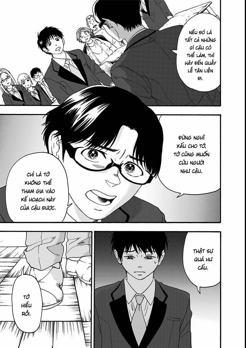 tomogui kyoushitsu chapter 7 22