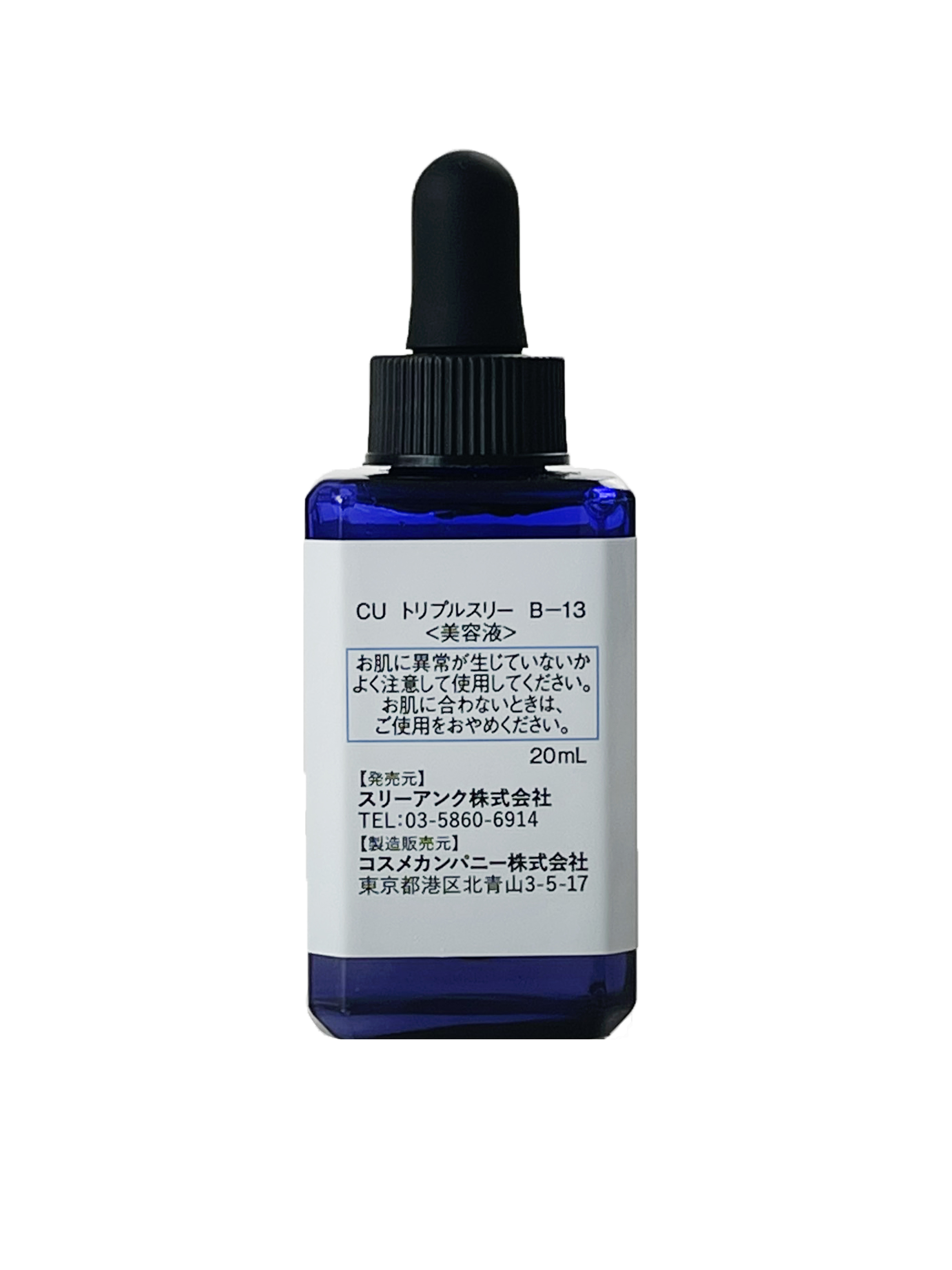 Tinh chất dẫn xuất Vitamin C VC10 giúp sáng da giảm thâm Custom No.333 by NY VC10 Serum 20 mL