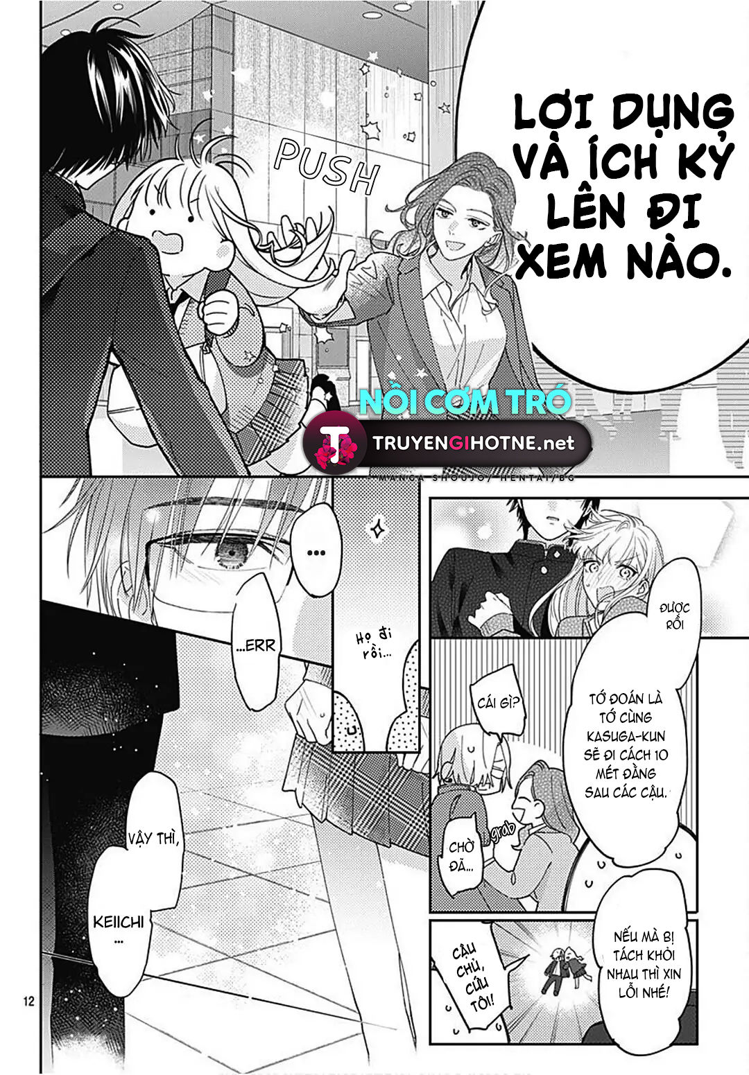 hayaku shitai futari chapter 30.1 14