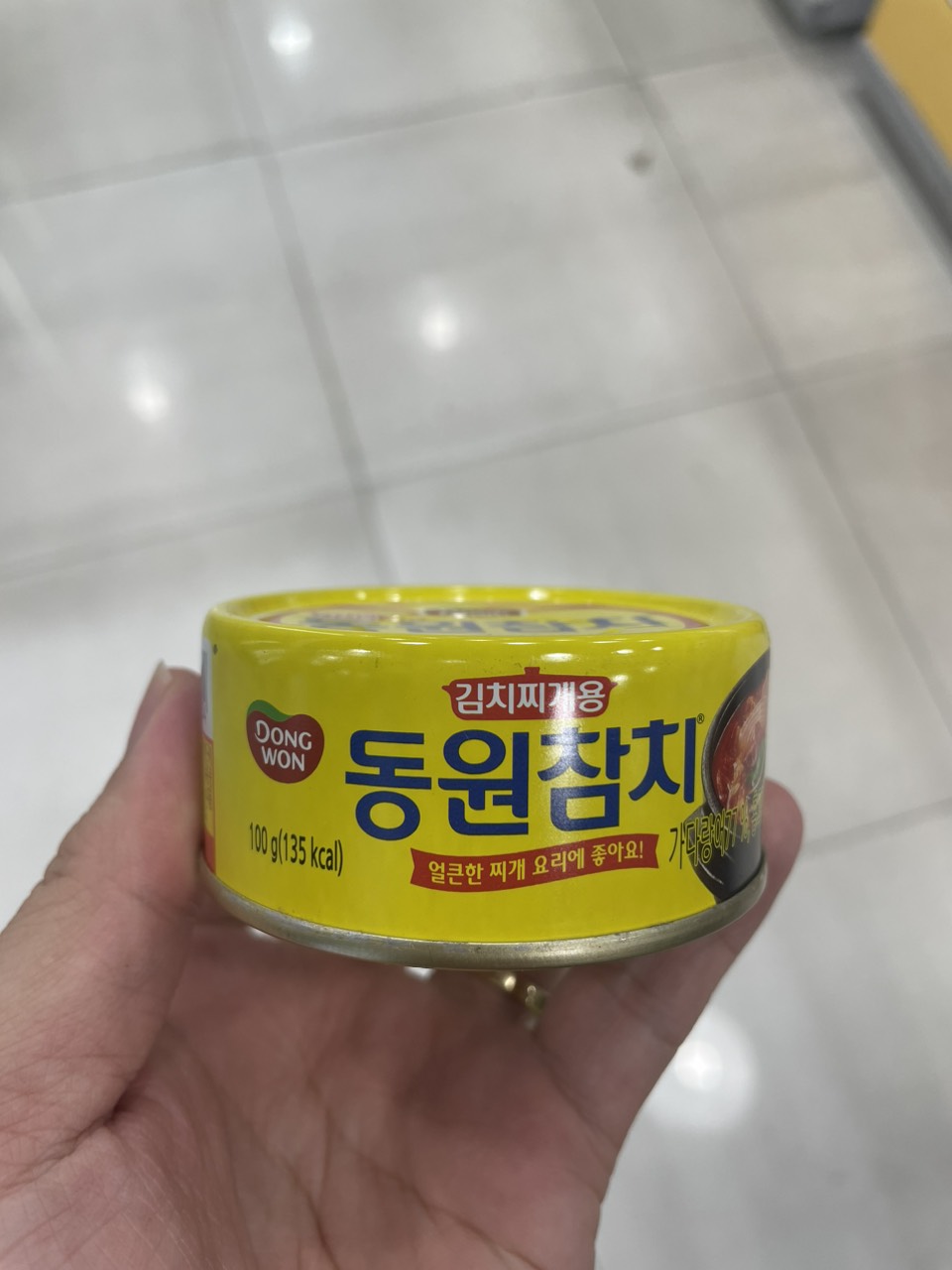 Cá Ngừ Dùng Nấu Canh kimchi-jjike Dongwon Hàn Quốc Hộp 100G/ 동원) 김치찌게용 참치 100G