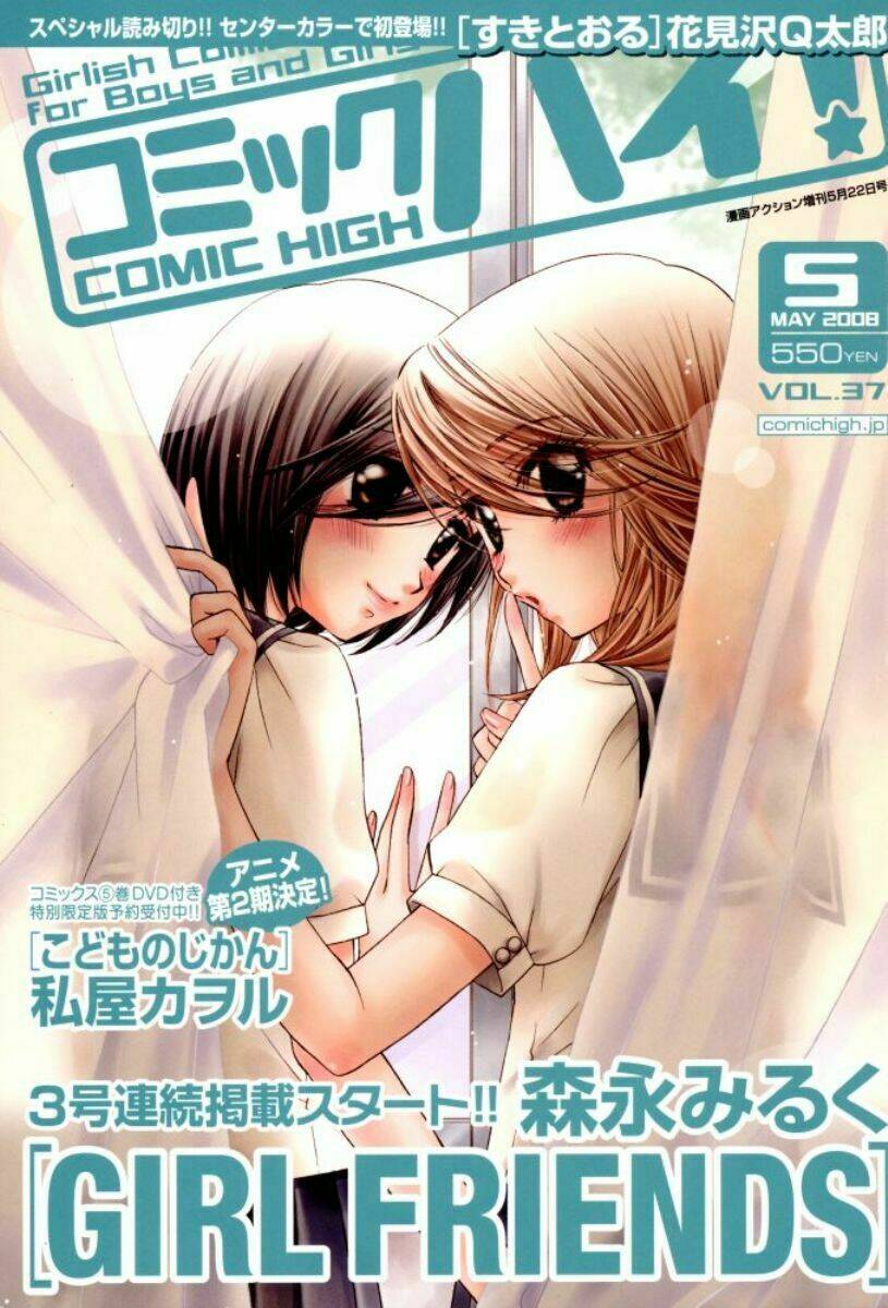 girl friends chapter 11 1