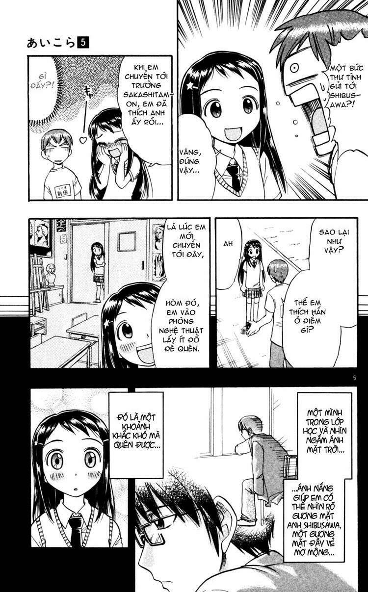 ai kora chapter 48 5