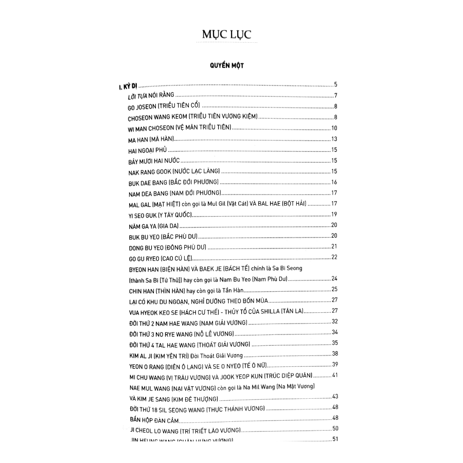 Tam Quốc Di Sự