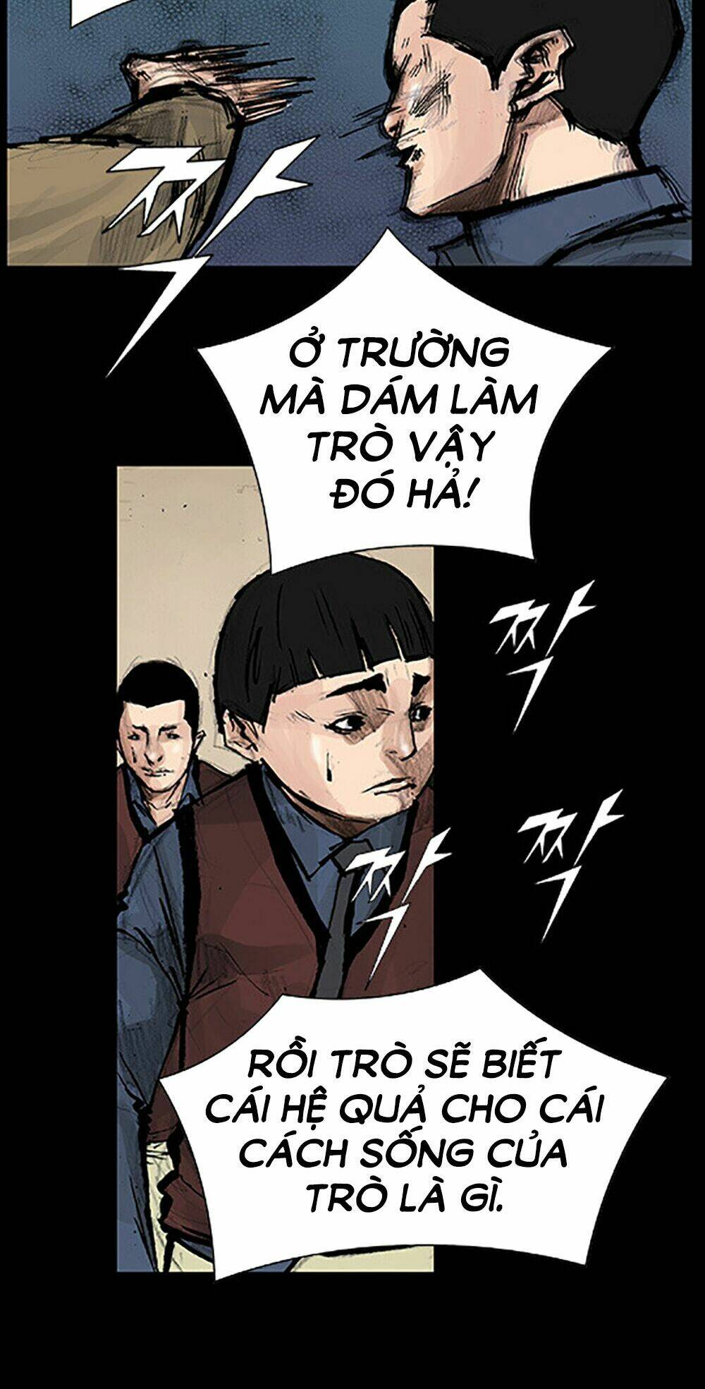 độc cô tiền truyện chapter 40 15