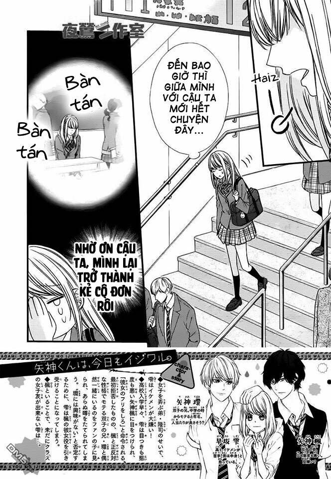 yagami-kun wa kyou mo ijiwaru chapter 3 4