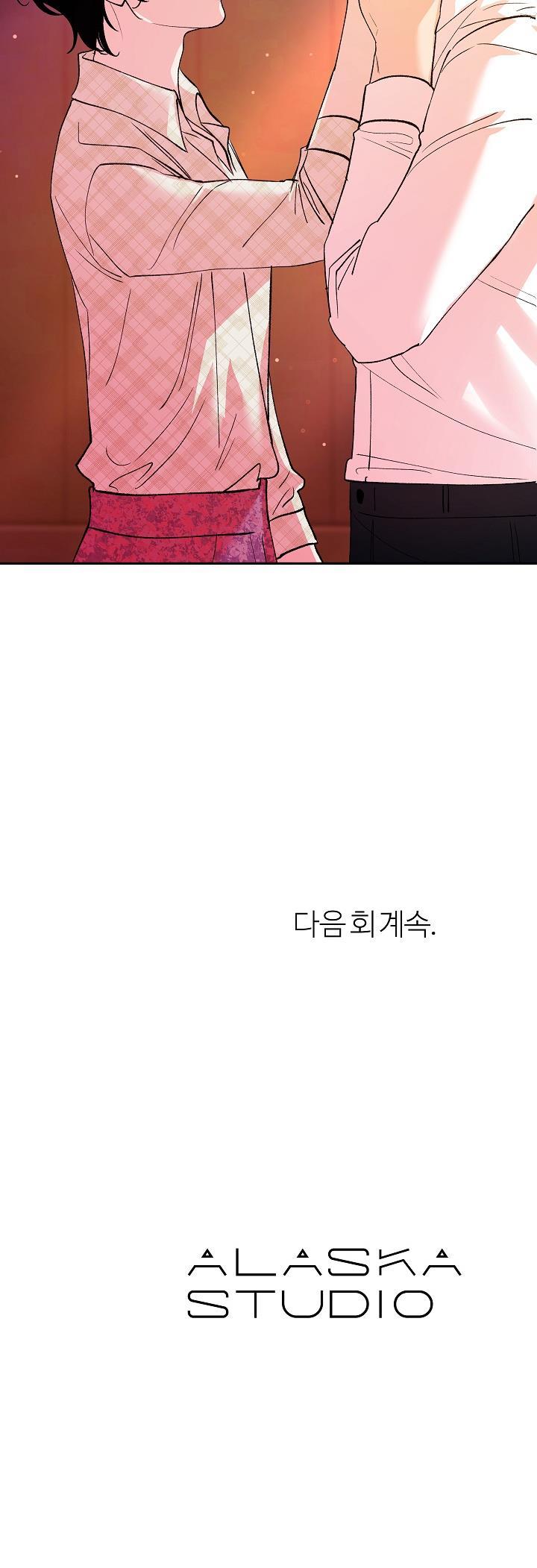 sa ha (anh dâu x em chồng) chapter 13 26