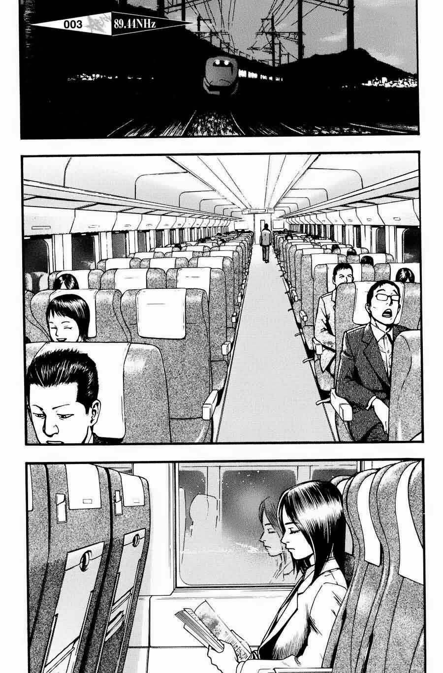 kouishou radio chapter 3 3