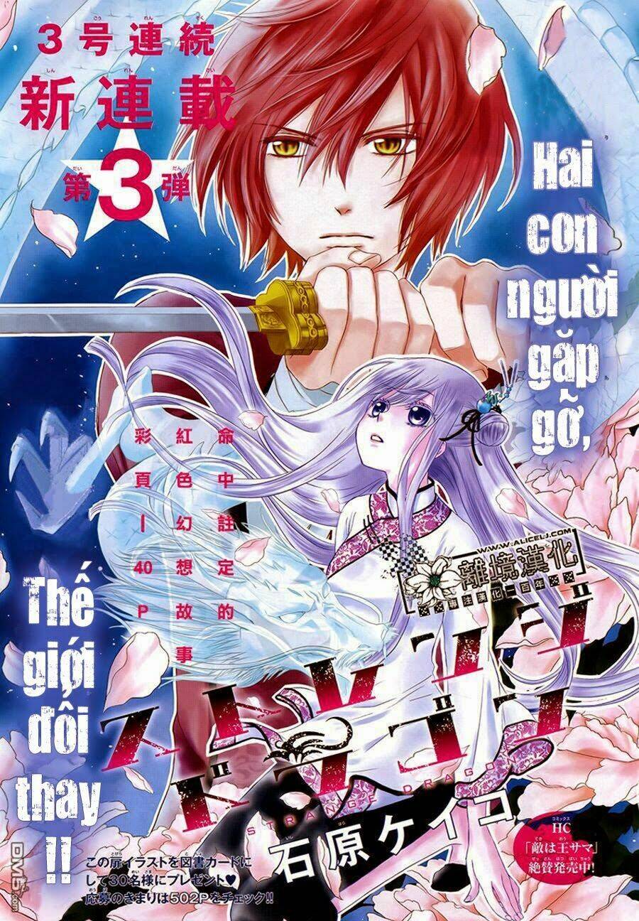 strange dragon chapter 1 2