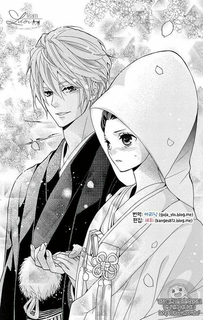 teito hatsukoi shinjuu chapter 0 55