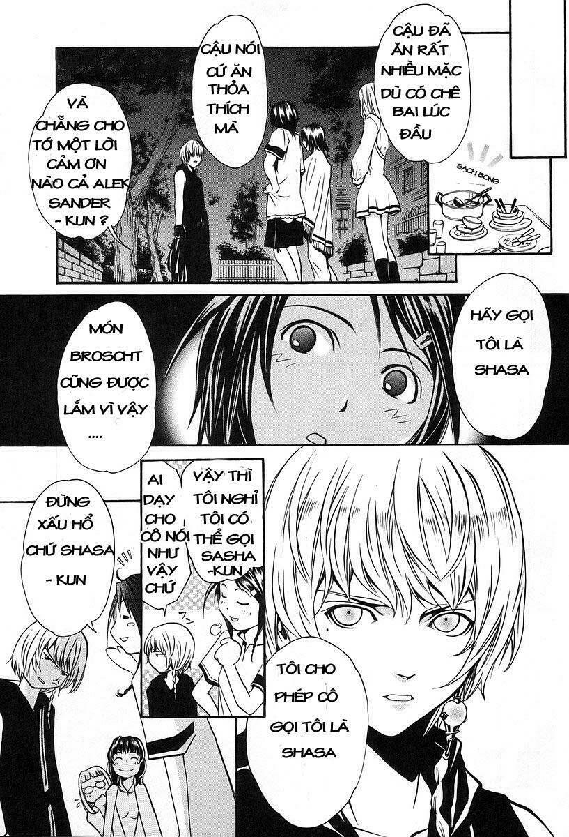 seikon no qwaser chapter 3 13