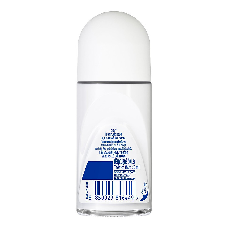 Lăn Ngăn Mùi NIVEA Sáng Mịn Mờ Thâm Se Khít Lỗ Chân Lông (50 ml) - 81644