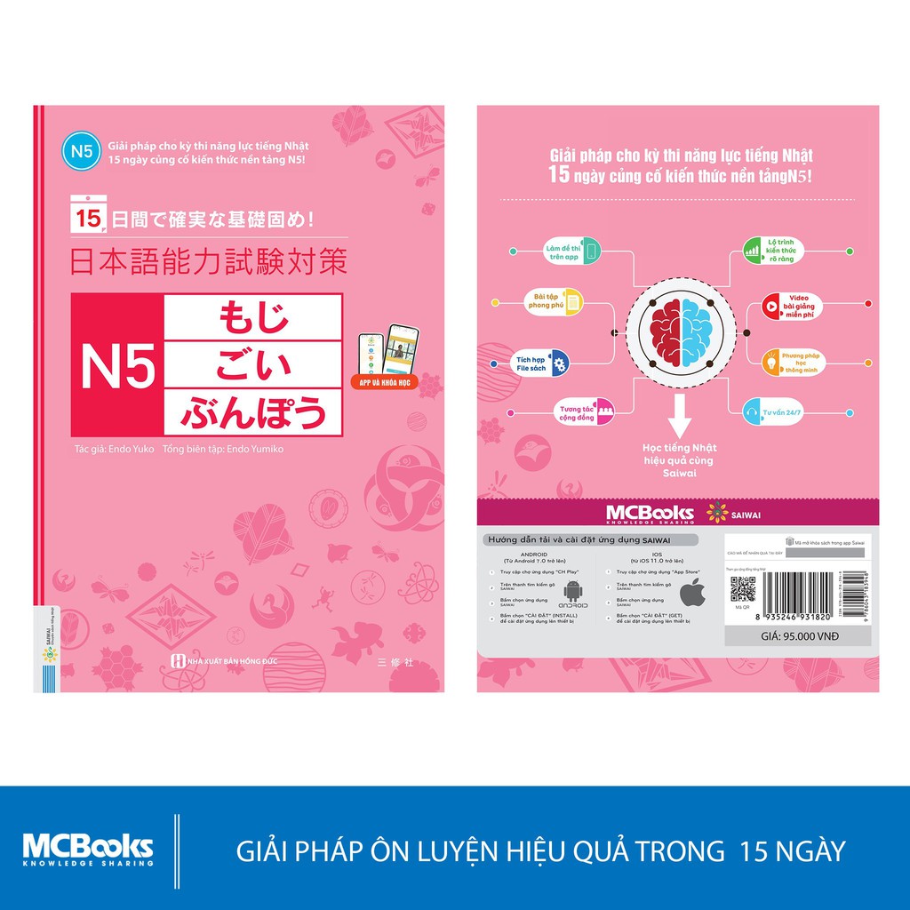 Giải Pháp Cho Kỳ Thi Năng Lực Tiếng Nhật - 15 Ngày Củng Cố Kiến Thức Nền Tảng N5