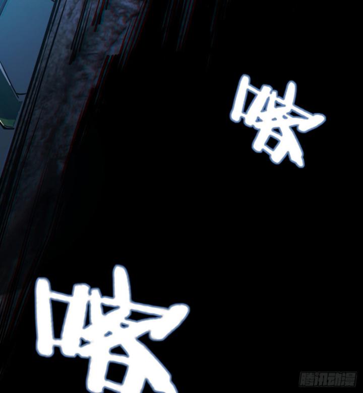 ta, chúa tể rừng xanh chapter 3 62