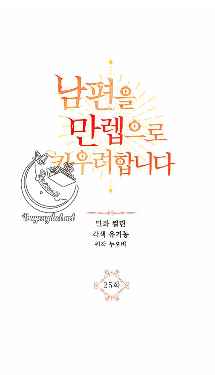 ta muốn biến phu quân thành bá chủ chapter 25 23