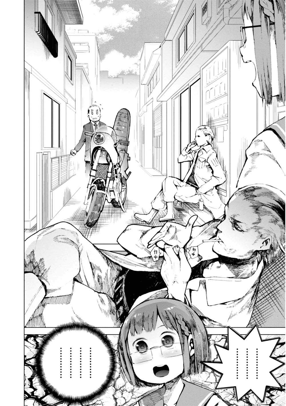 chio-chan no tsuugakuro chapter 3 4