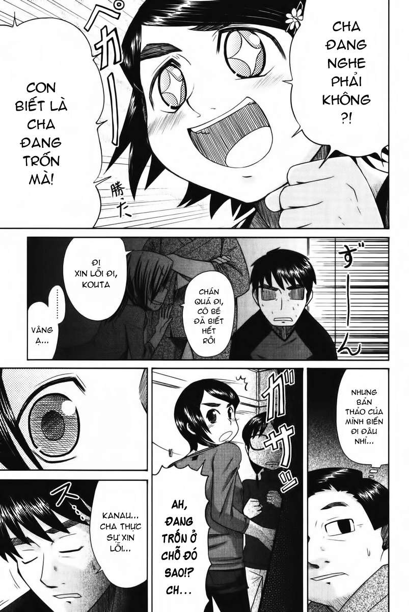 otaku no musume-san chapter 12 22