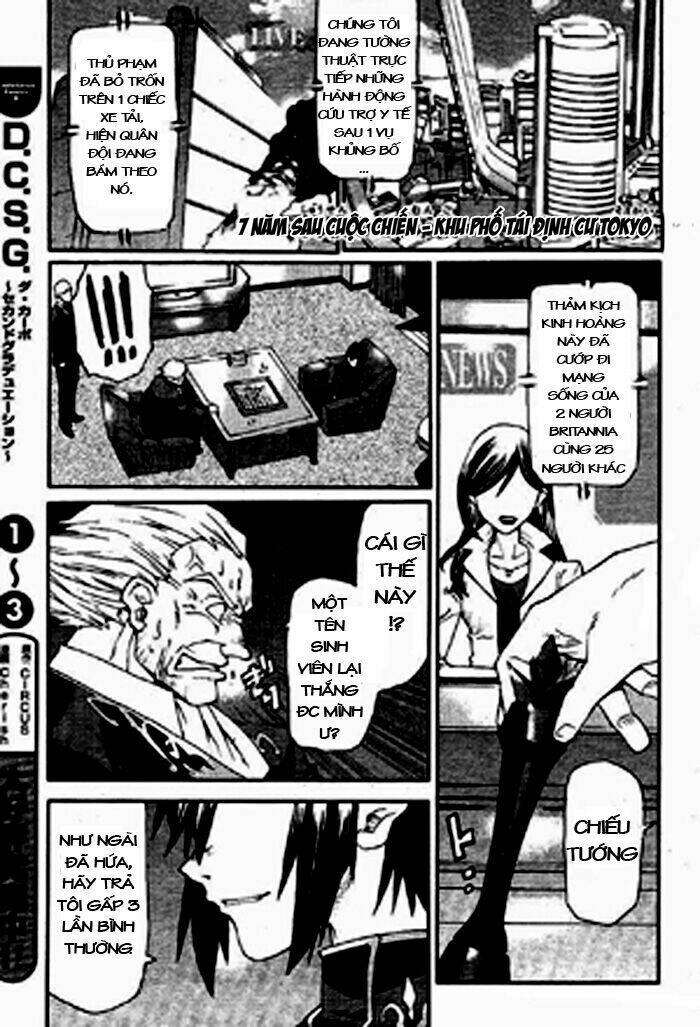 code geass: nightmare of nunnally chapter 1 4