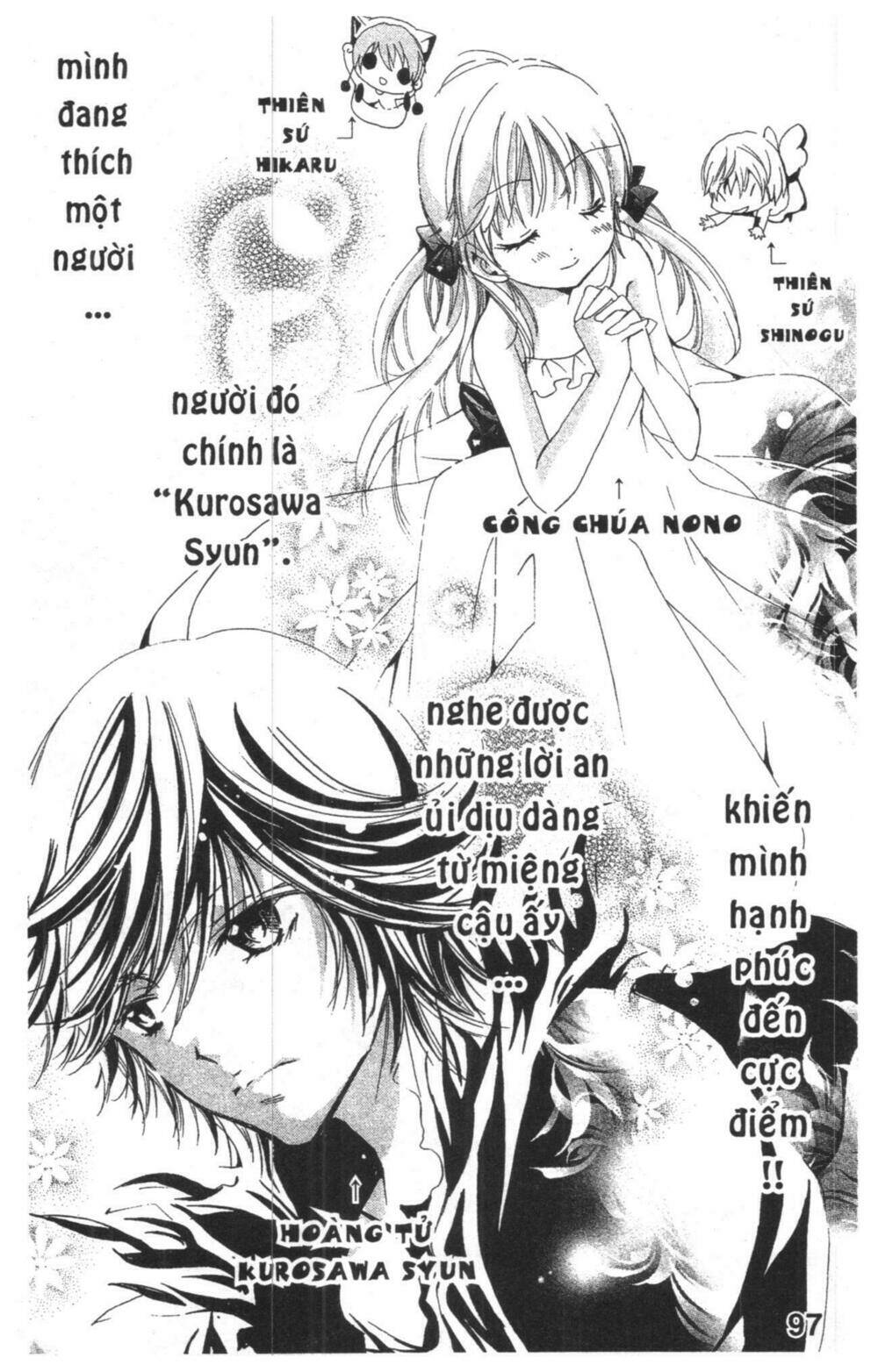 ore-sama kingdom chapter 1 97