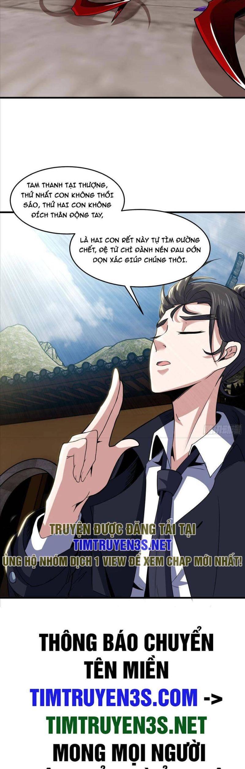 đạo pháp là gì? ta chỉ biết lôi pháp chapter 19 39