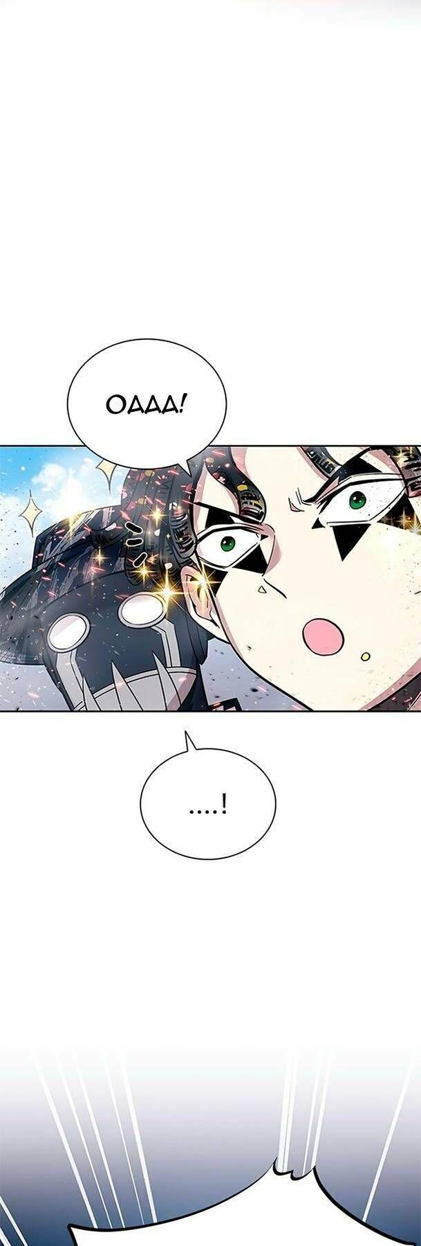 tiêu diệt ác nhân chapter 85 20