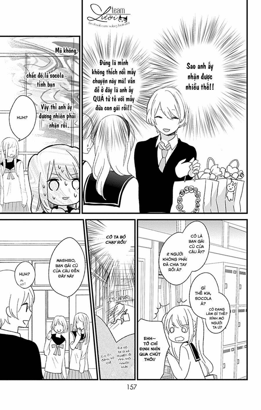 kimi wa nani mo shiranai chapter 14 14