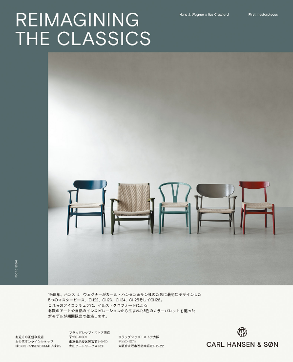 Casa BRUTUS (カーサ ブルータス) 2021年 10月号 [大人も読みたい藤子・F・不二雄100] - The Best Of FUJIKO F. FUJIO