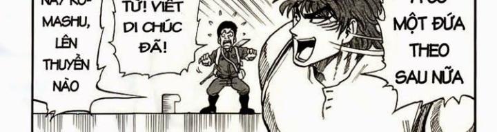 thánh tỏi sành ăn chapter 1 71