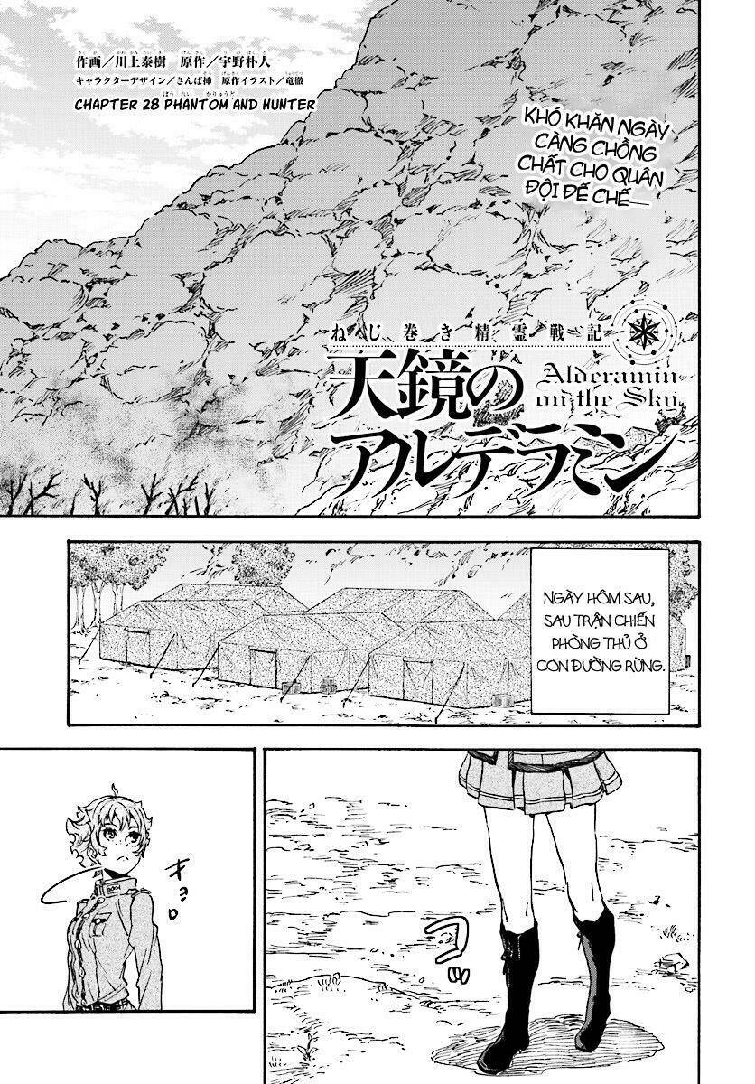 nejimaki seirei senki - tenkyou no alderamin chapter 28 5