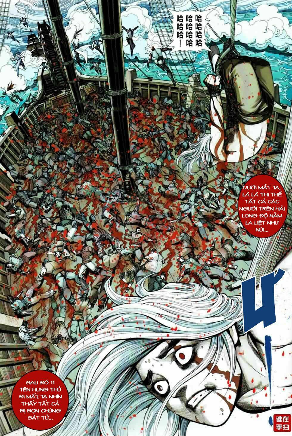 thiên hạ vô địch kiếm tà thần chapter 2 13