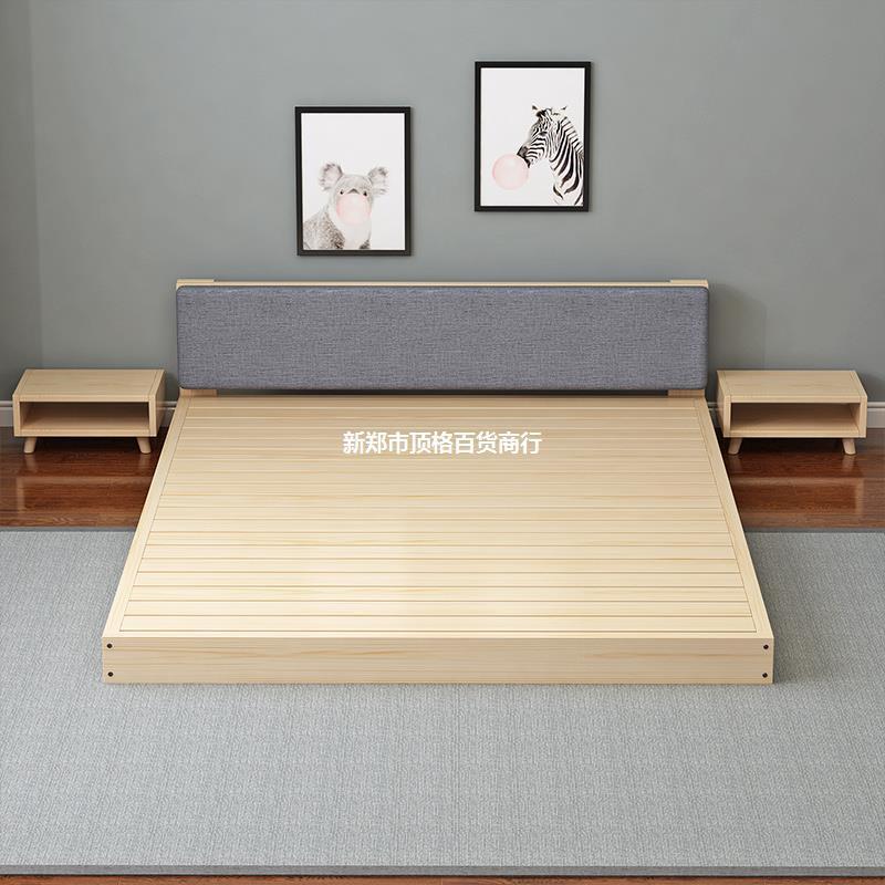Phong cách mới nhất giường tatami gỗ đặc đơn giản Giường thấp 1,8m Giường phòng cho thuê 1,5m Giường gỗ đặc kinh tế Giường đơn 1,2m