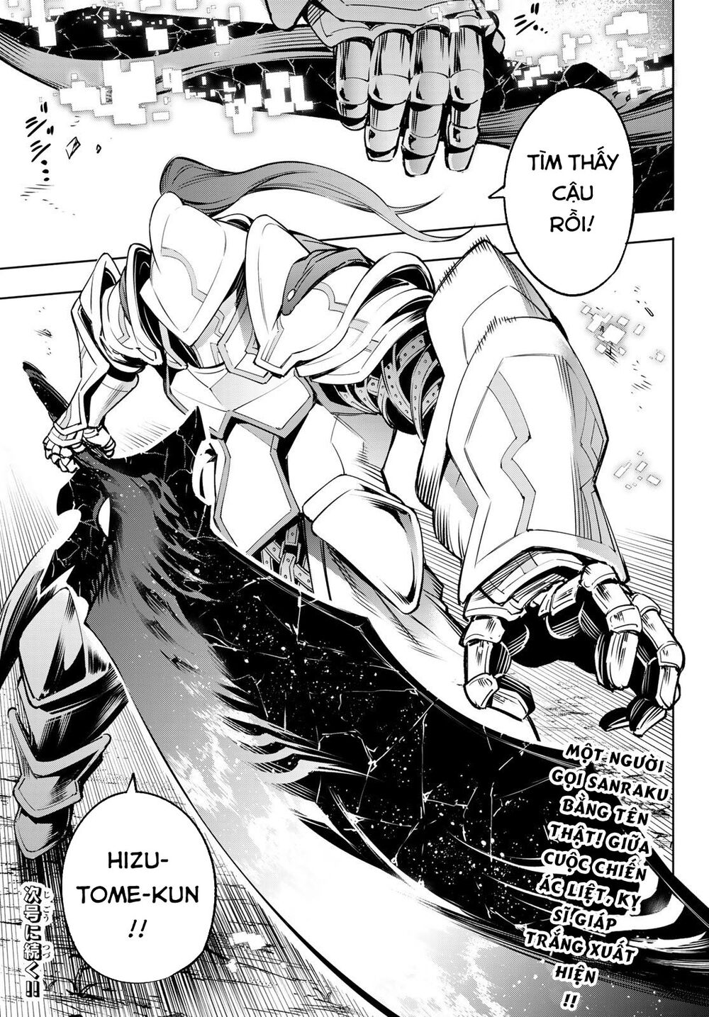 shangri-la frontier ~kusoge hunter, kamige ni idoman to su~ chapter 11 16