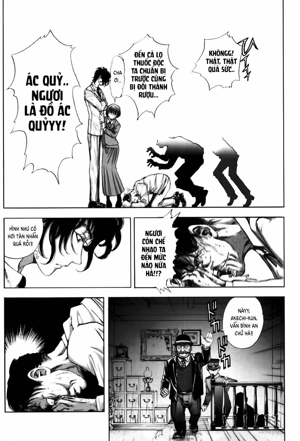 edogawa ranpo ijinkan chapter 11 8