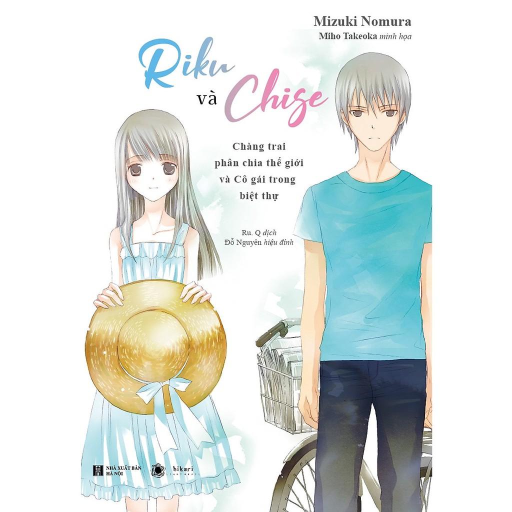 Riku và Chige - Chàng Trai Phân Chia Thế Giới Và Cô Gái Trong Biệt Thự - Bản Quyền