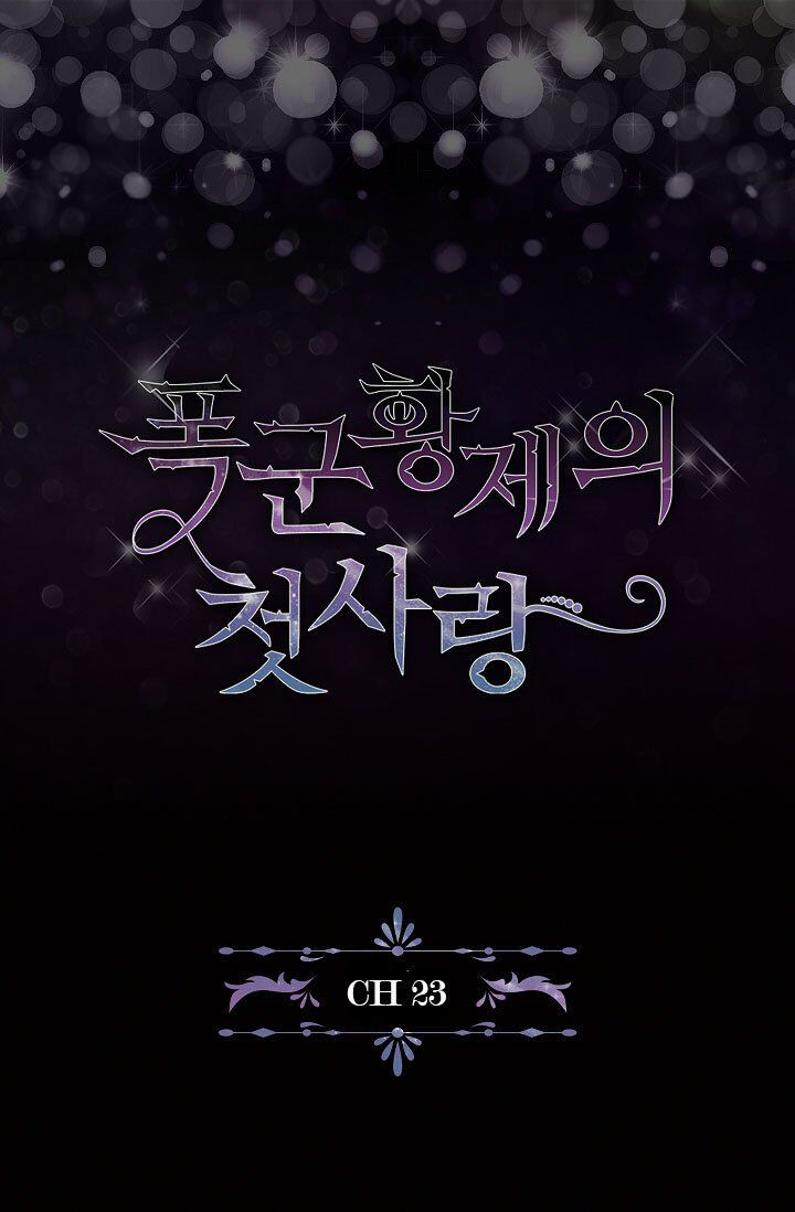 mối tình đầu của bạo chúa chapter 23 1