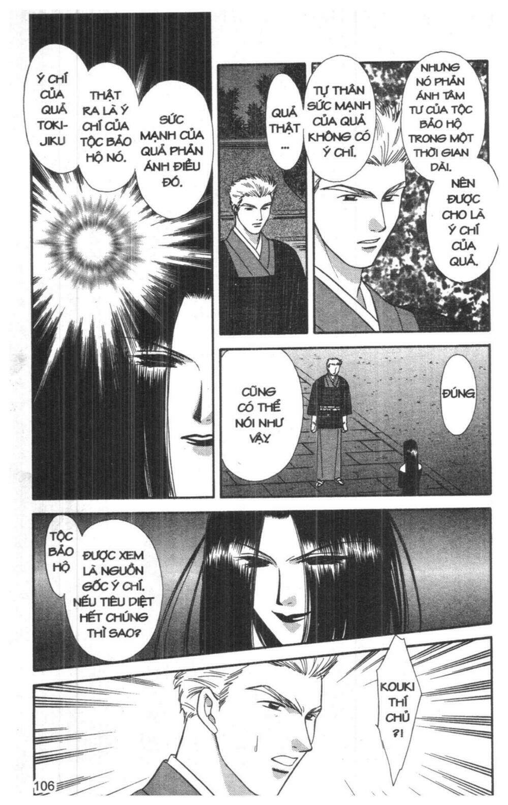 tsuki no umareru yoru chapter 6 105