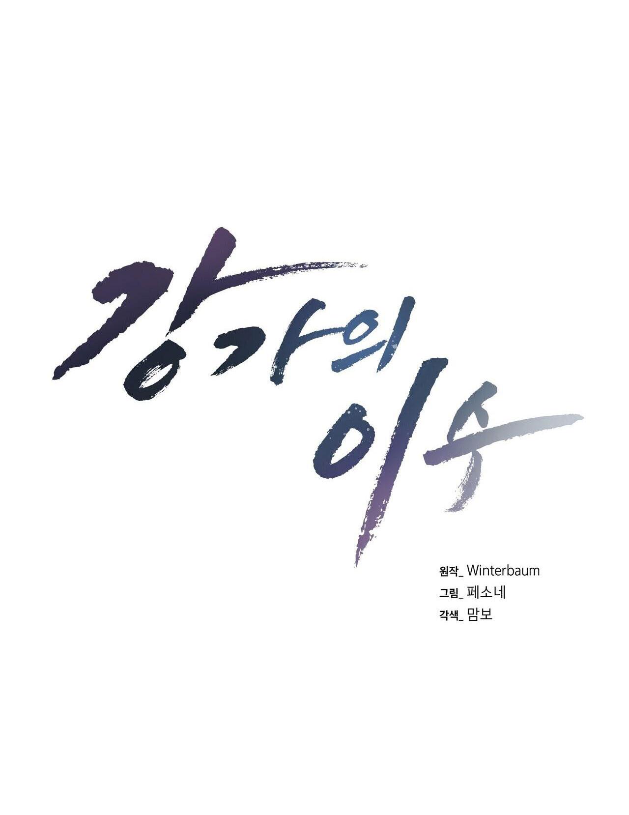 làm dâu nhà tài phiệt họ kang chapter 33 27