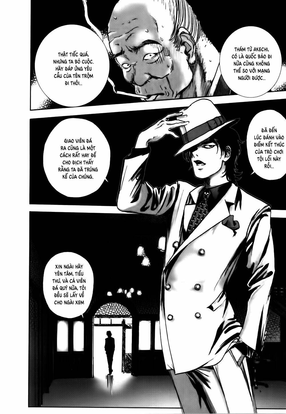 edogawa ranpo ijinkan chapter 41 11