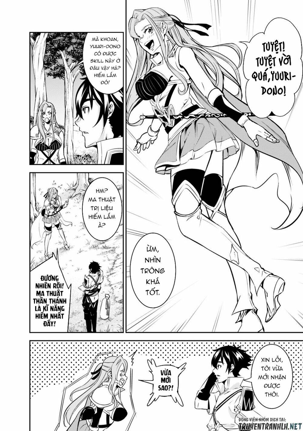 shijou saikyou no mahou kenshi, f rank boukensha ni tensei suru ~ kensei to matei, 2 tsu no zense om chapter 23 10