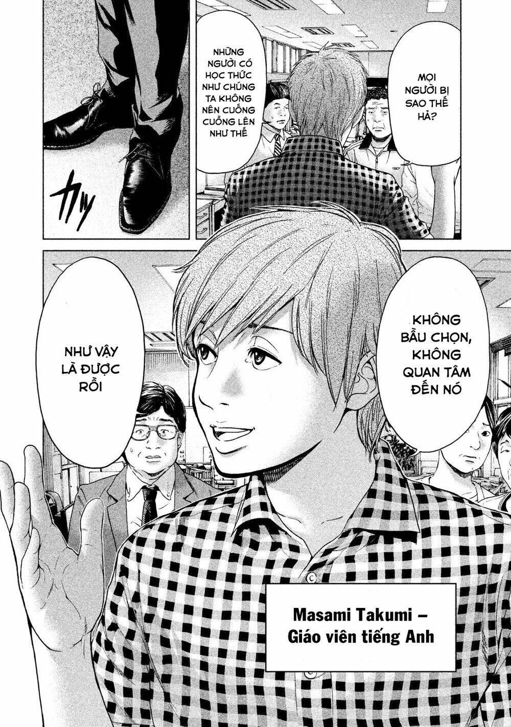 ikenie touhyou chapter 37 16