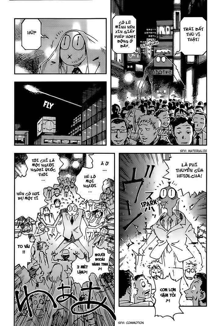 hoshi no ponko to toufuya reiko chapter 3 51