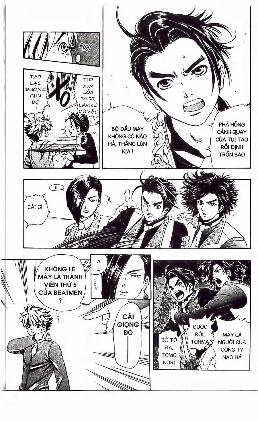 dragon voice chapter 6 16