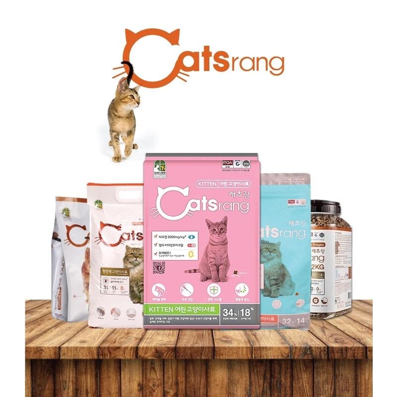 Thức ăn hạt cho mèo - Thức ăn mèo con - Catsrang Kitten 1.5kg Thức ăn hạt cho mèo nhỏ nhập khẩu Hàn Quốc