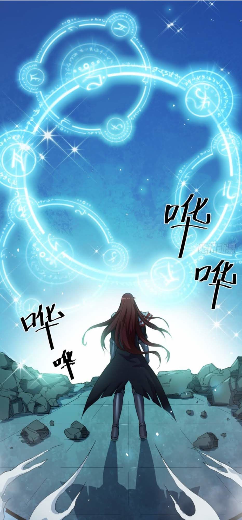 người cứu thế giới đang rất bận chapter 1 20