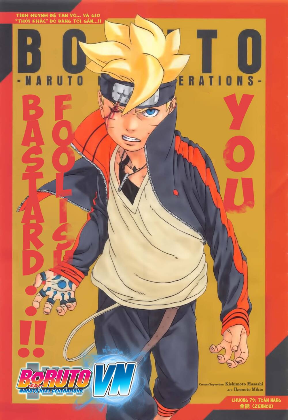 uzumaki boruto chapter 79 1