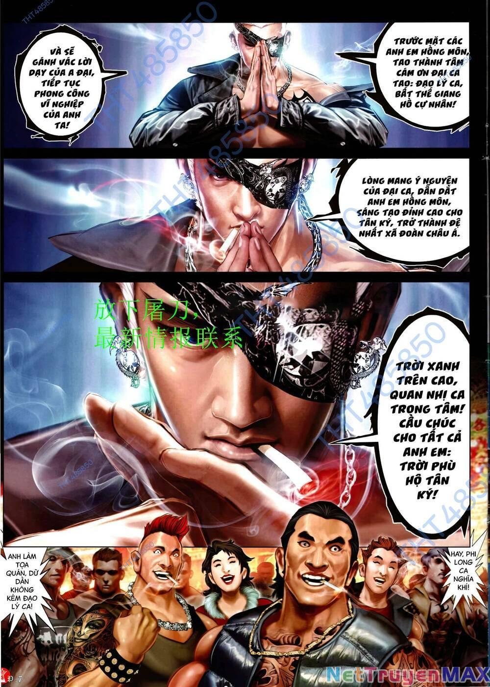 hỏa vũ diệu dương chapter 942 5