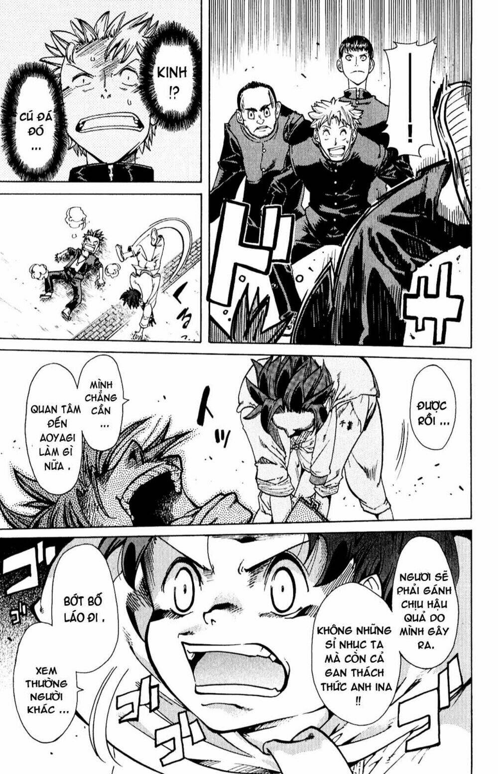 hanza sky chapter 14 19