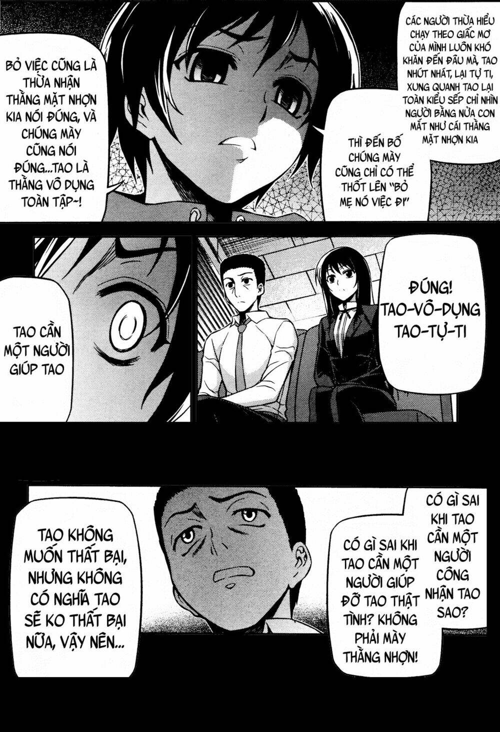 koimoku chapter 3.1 26