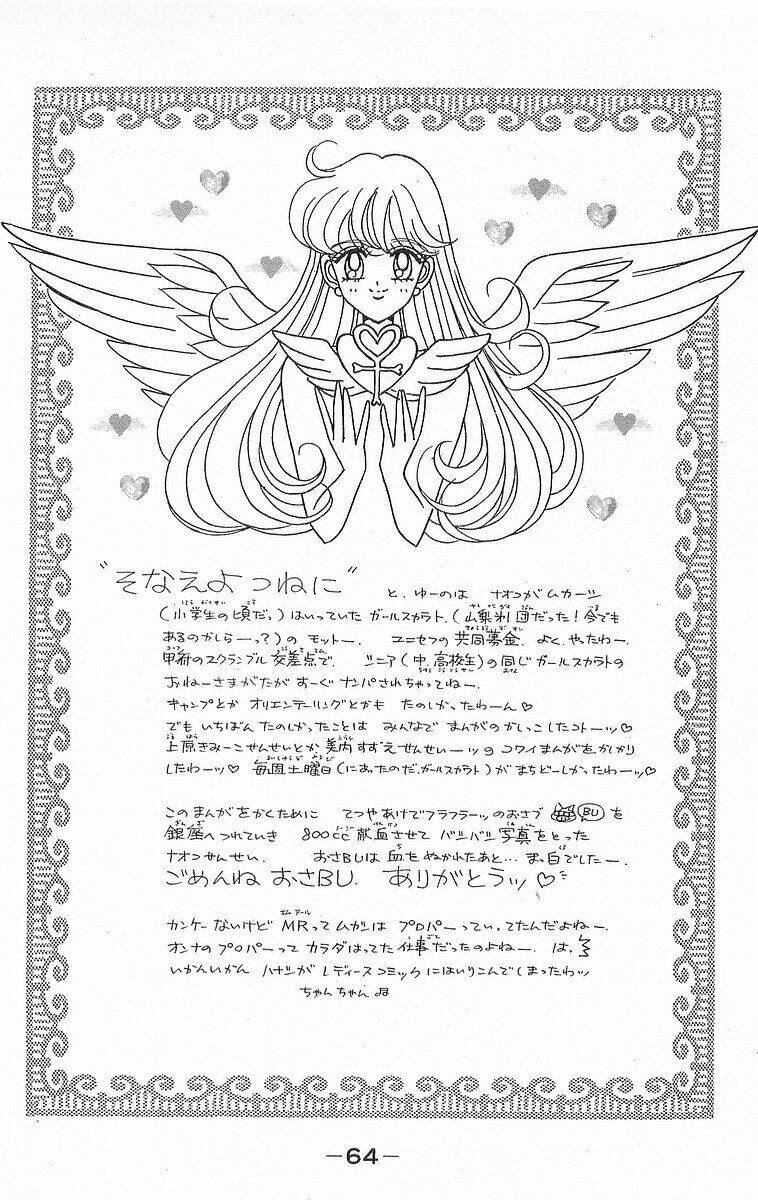 mật mã thủy thủ v chapter 3 2