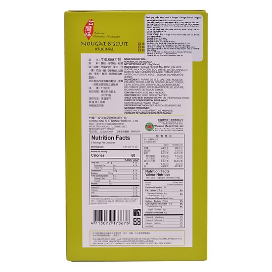 Bánh quy nhân kem hành lá Nougat Biscuit Original