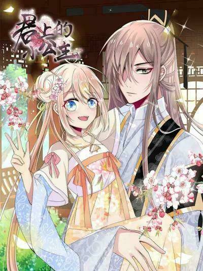 kế hoạch sủng ái của tiểu công chúa chapter 11 2